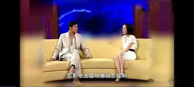 一次采访中，鲁豫问梁家辉:“很多传言是真的吗？说你摆地摊卖手工艺品？”梁家辉平淡