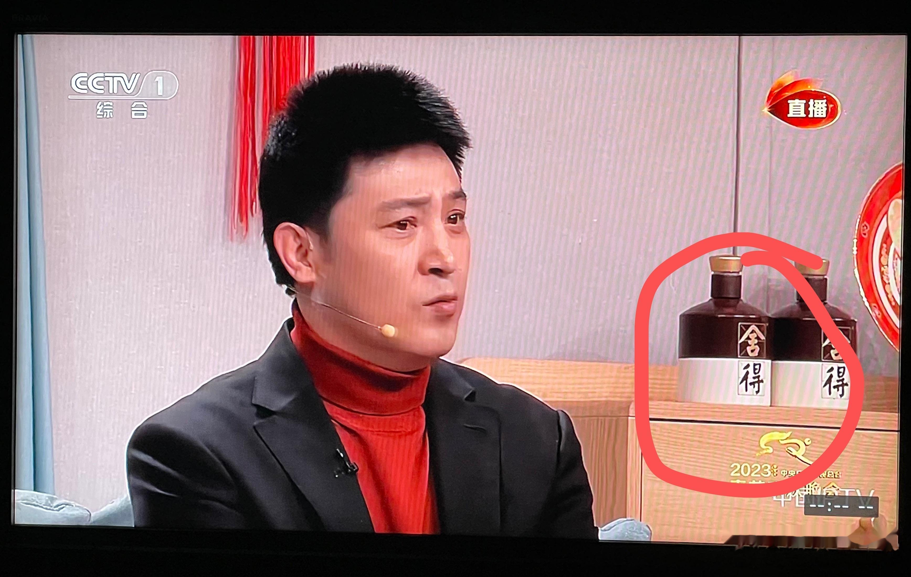 央视是不是穷疯了，狠捞一把，广