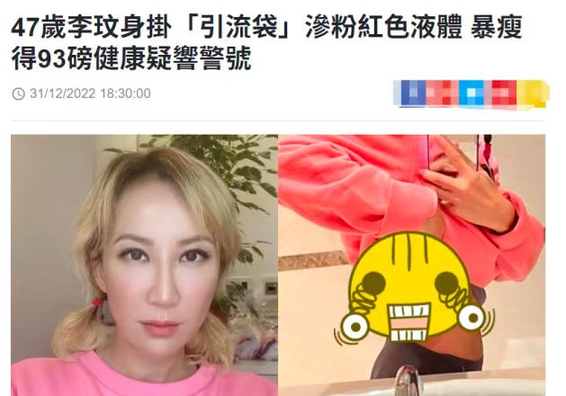 乐坛天后李玟现如今的身体状况真