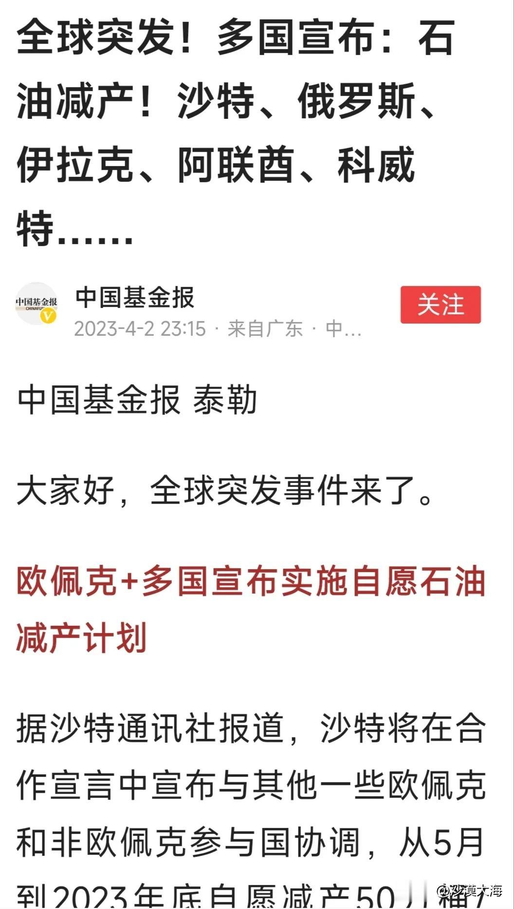 对抗美元霸权的实际上是“石油”，不要无端夸大“人民币”和“美元”的兼容问题，现在