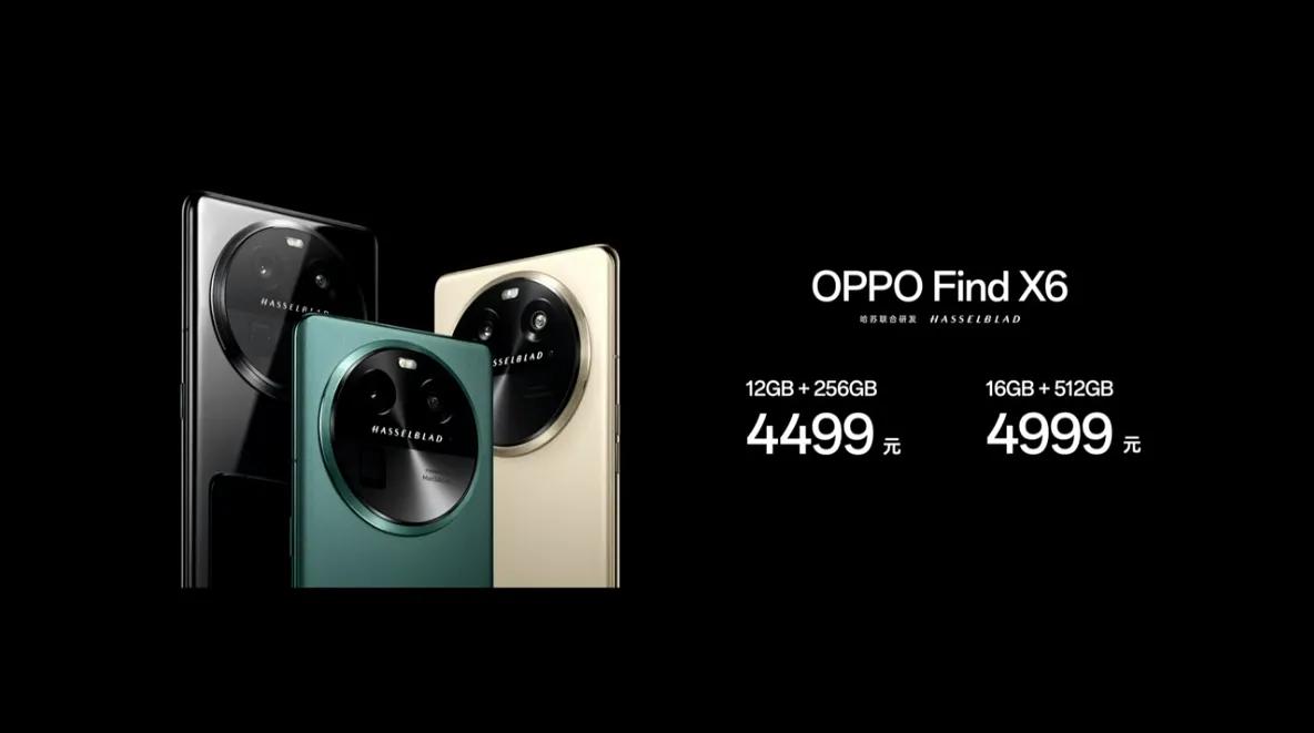 OPPO Find X6系列&OPPO Pad2发布

OPPO Find X6