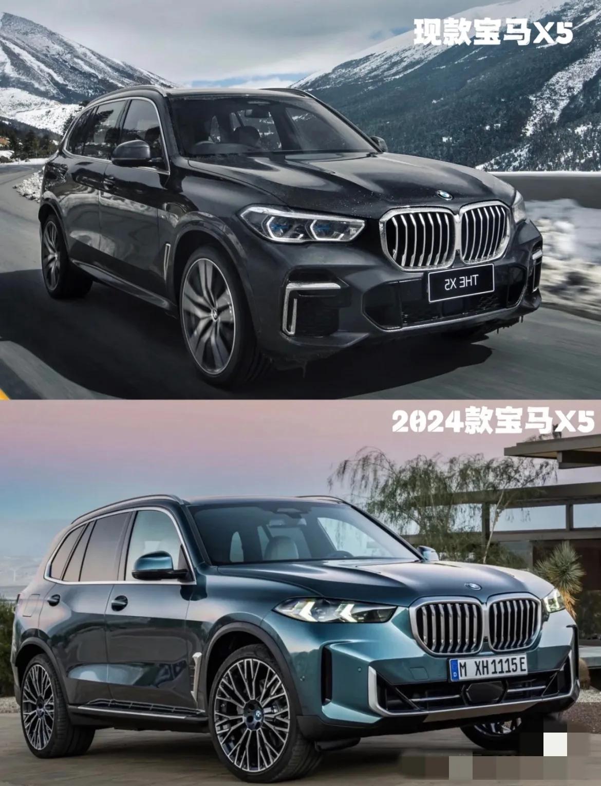 2024款BMW-X5对比现款，你更喜欢哪个？怎么感觉越改越丑了 