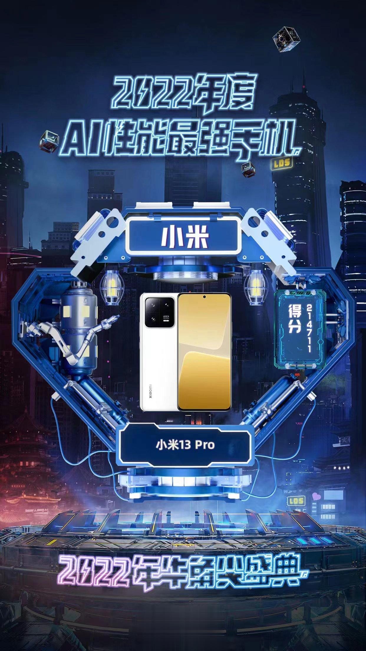年度AI性能最强年度性能最强年