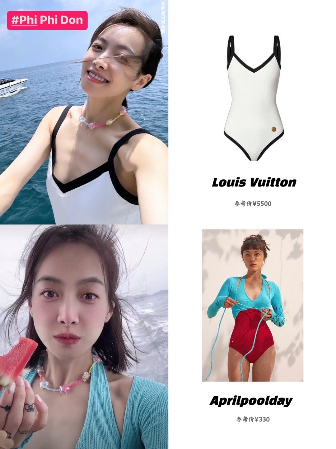 宋茜近日泰国度假穿搭合集，素颜也好美呀！ ​​​