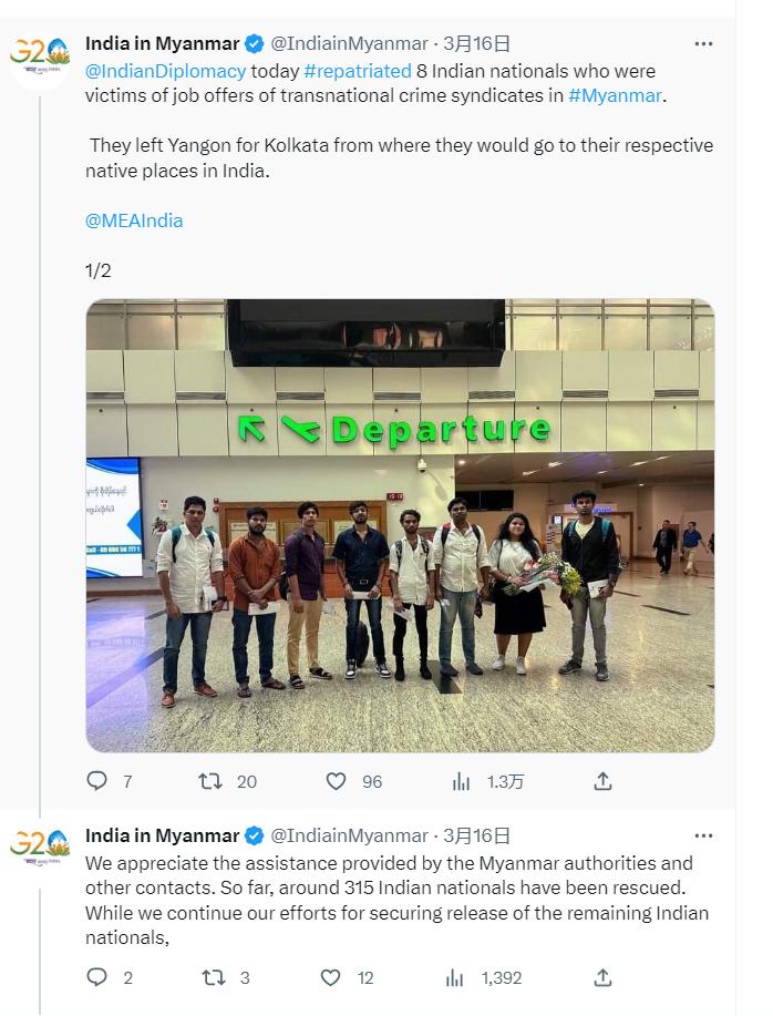 
好尴尬，尬吹了这么多天终于真相大白！印度出兵缅甸就被困诈骗人员是假的，都是杜撰