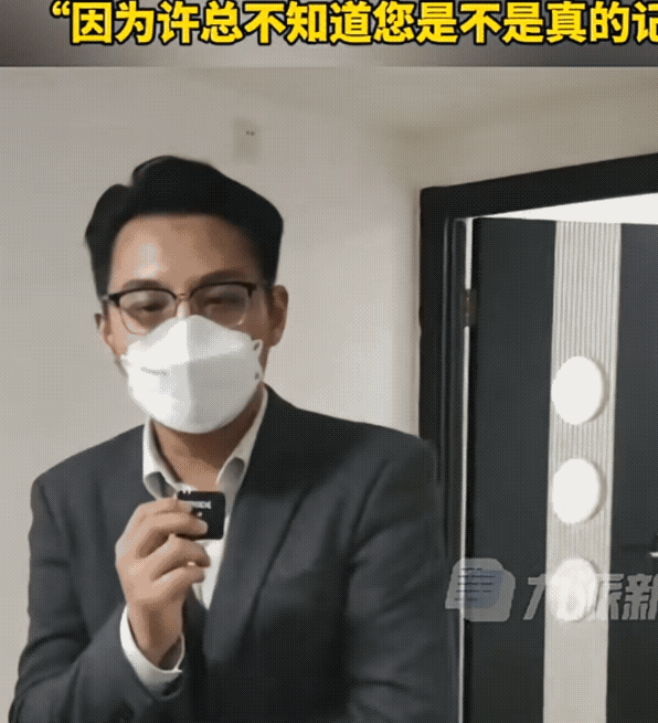 迟到一次罚款1000元涉事公司有人出来道歉了！
结果居然是公司大股东出来道歉。
