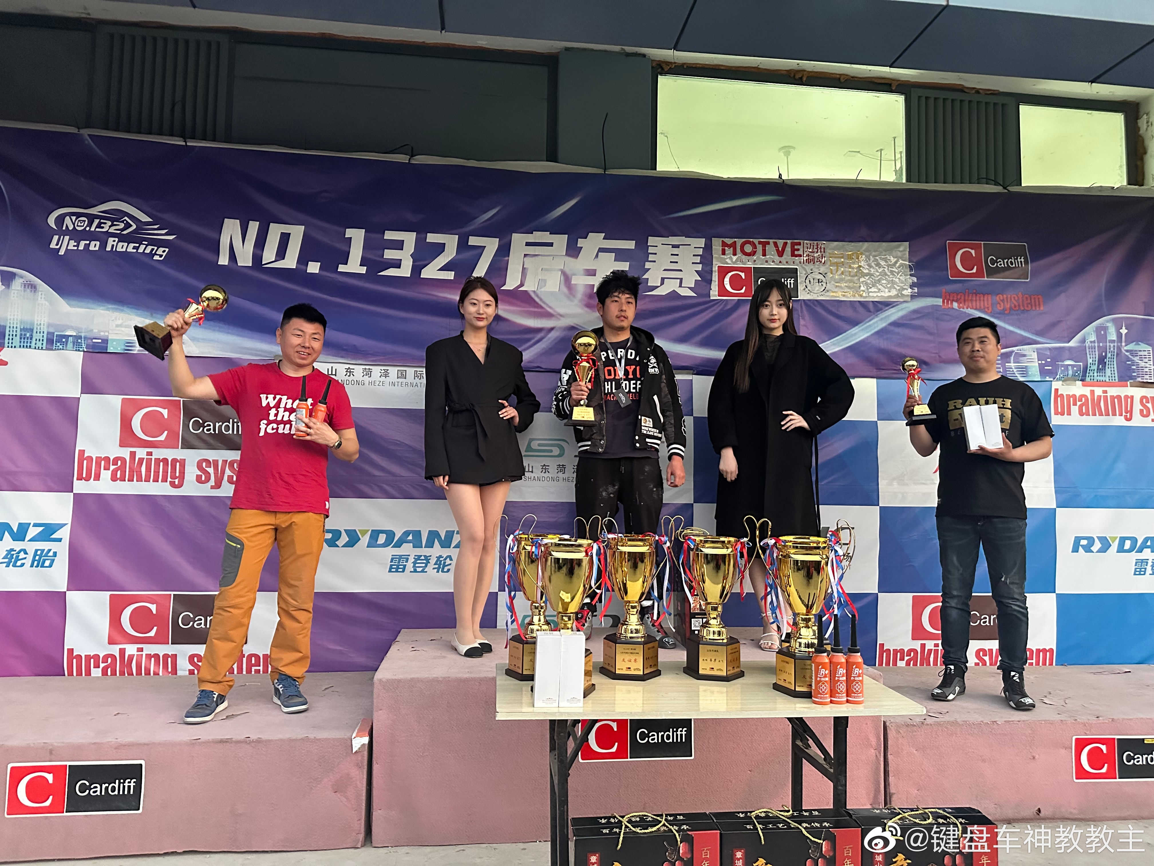 运气好，拿了个冠军～ 山东真棒！  ​​​