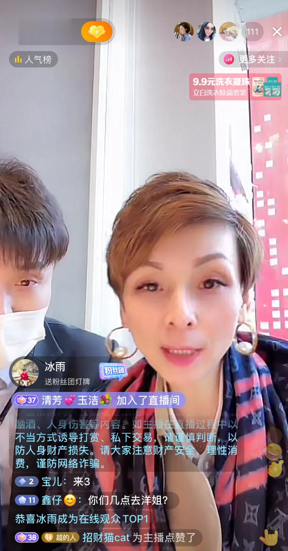 洋洋姐在下午3点给兰姐过生日，现在在店里开播，去麻六记店里吃饭的人超多，老是有黑