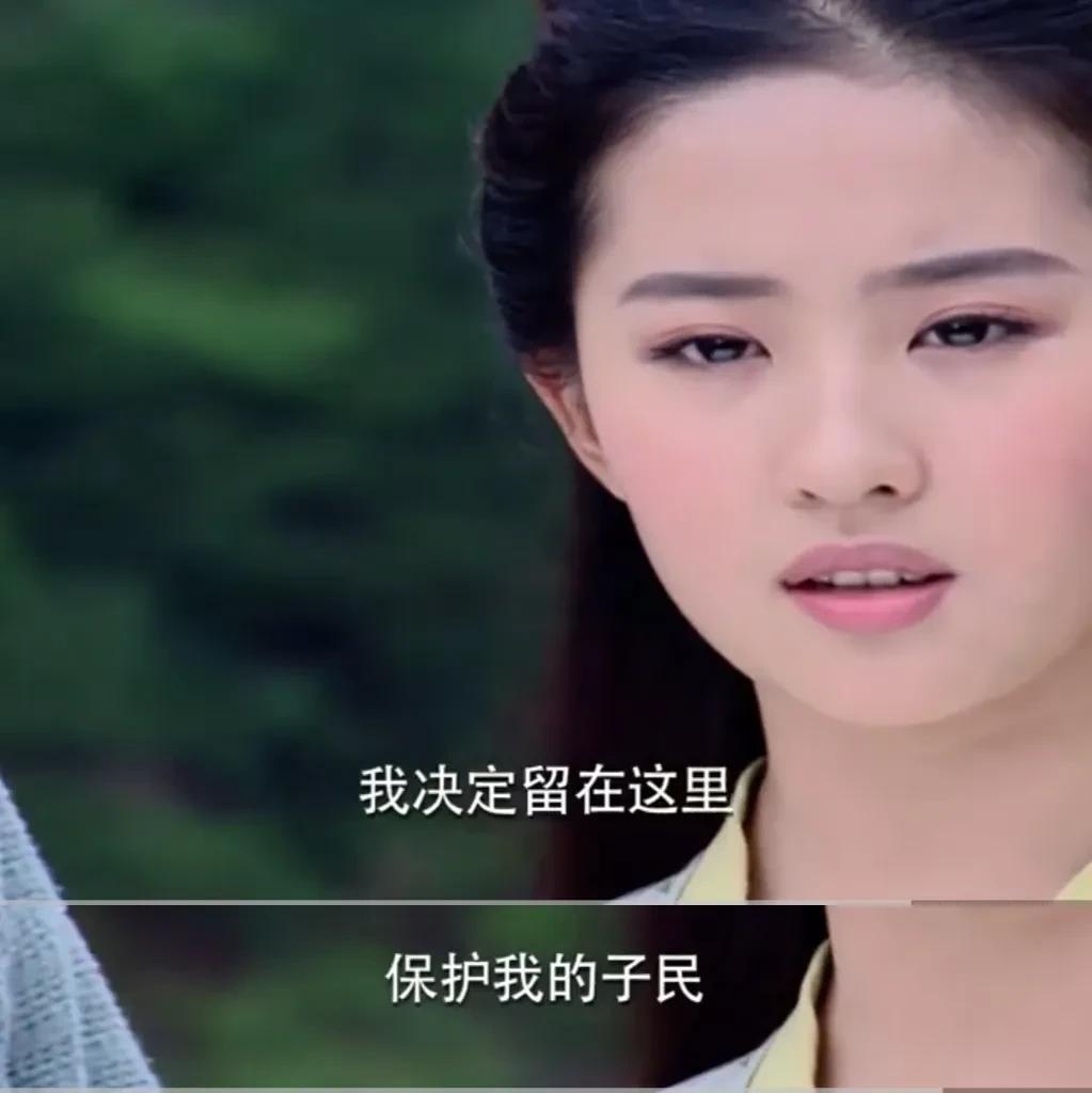 以前仙侠剧：为了苍生，舍弃自我[流泪]
现在玄幻剧：为了恋爱，毁天灭地[尬笑]
