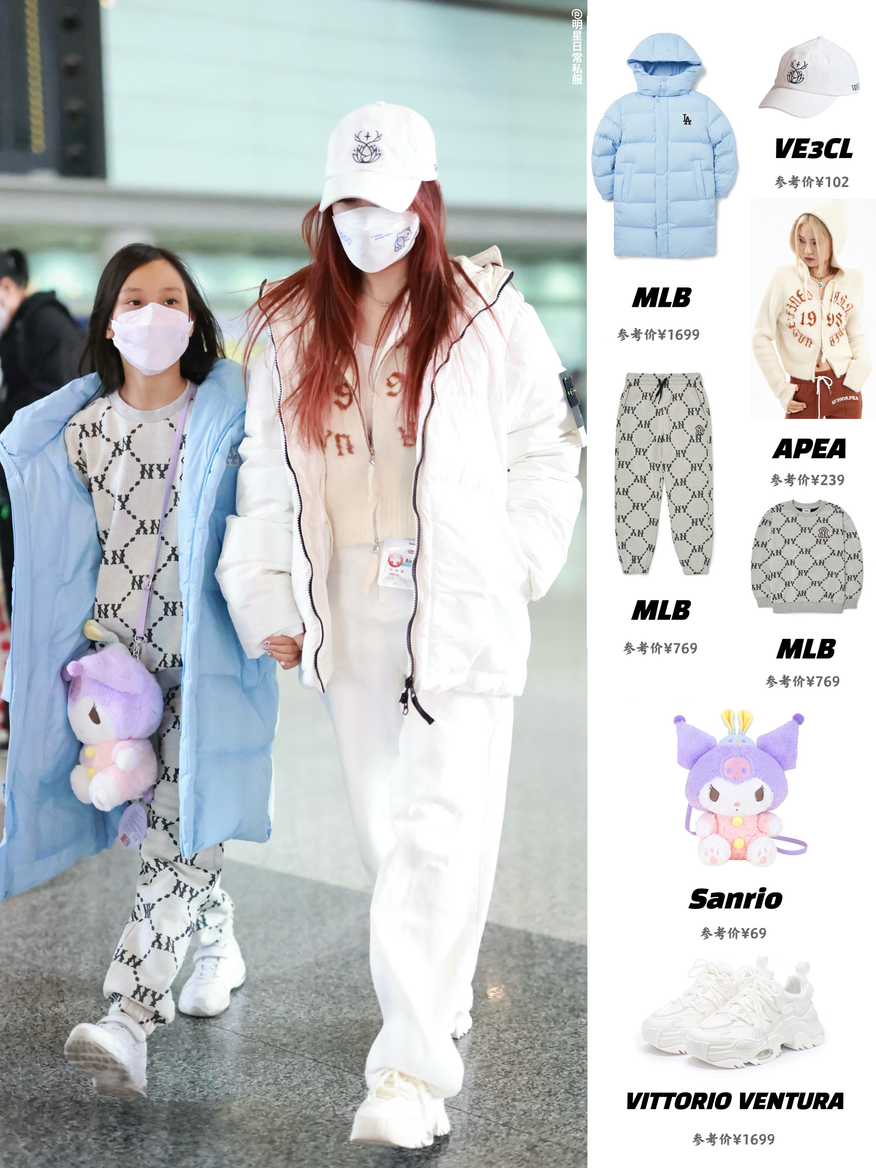 李小璐甜馨昨日现身机场，母女俩