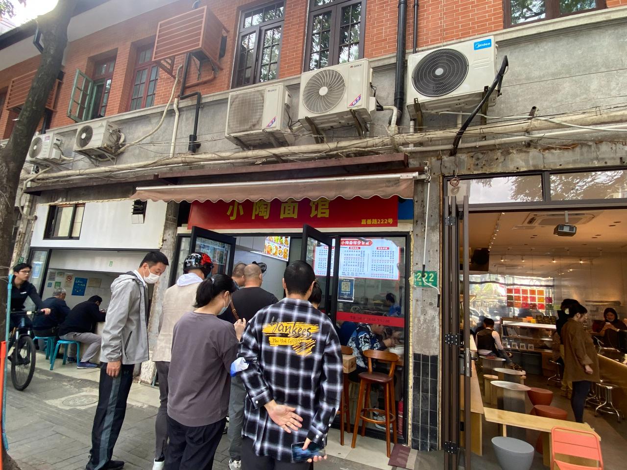 按图索骥来到嘉善路222号“小