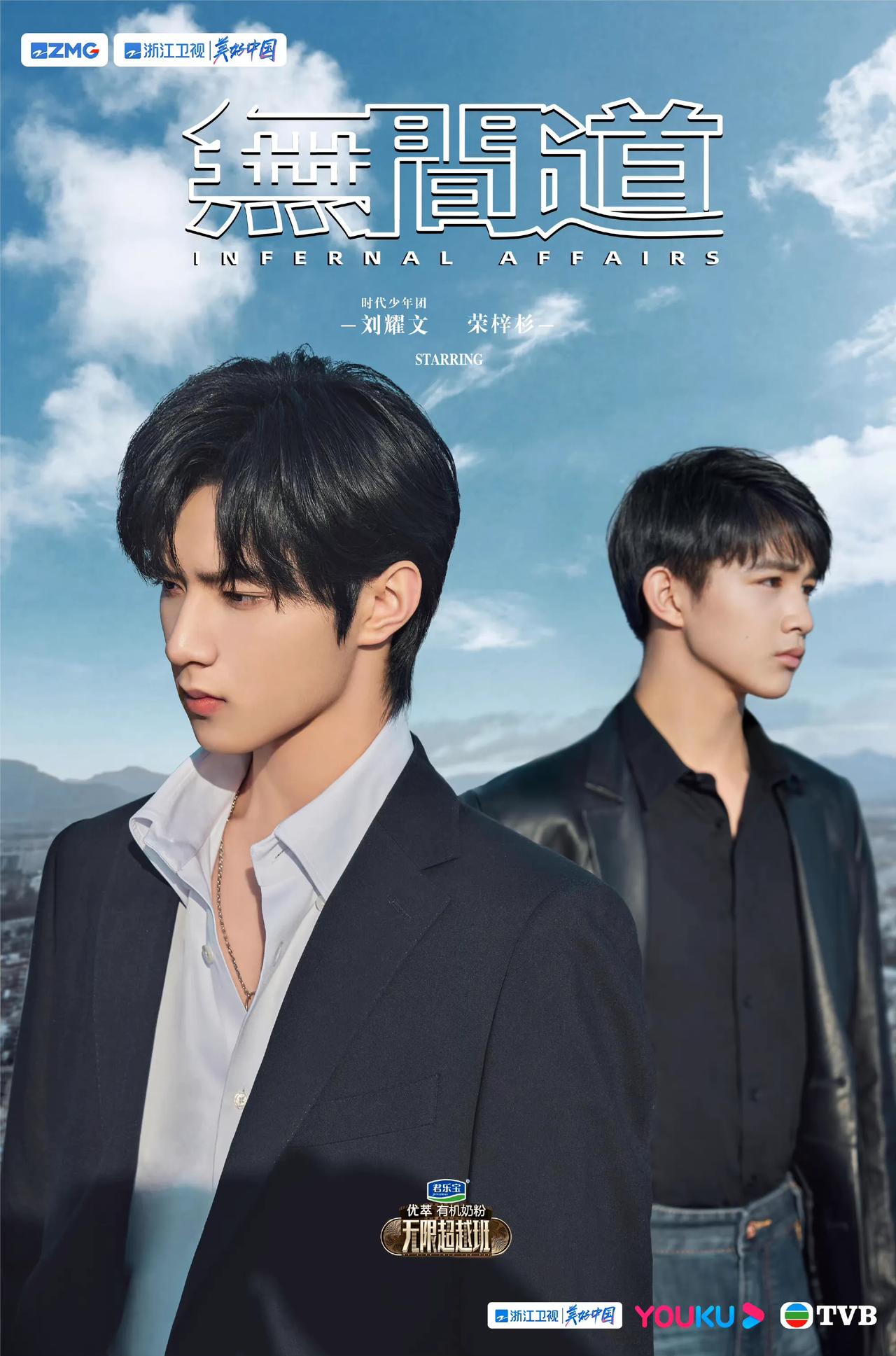 模仿和致敬，拯救不了香港电影，但可以拯救青年演员的演技。

2月25日， 芭莎致