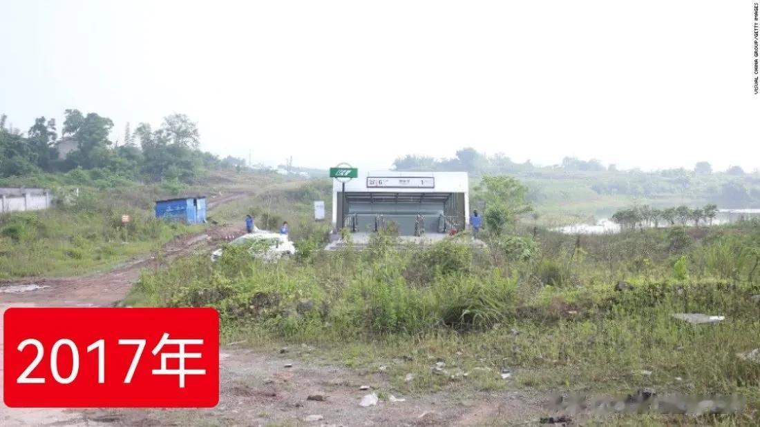 这个曾被网友吐槽“最荒凉地铁站”，一度因为修在荒坡野岭被全国网友嘲笑，甚至上了美