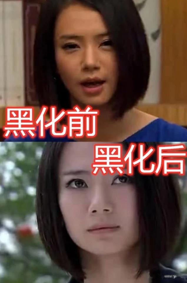 剧中女主“黑化前vs后”，唐小米还行，看到最后：脸都不要了？
哈喽！大家好！你们