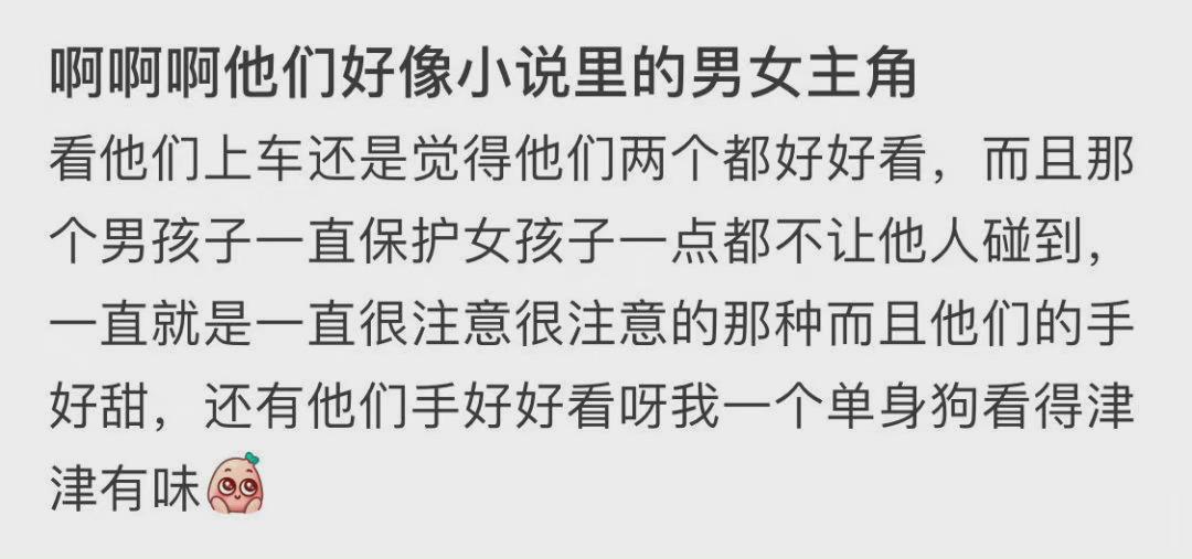 小说里面的情节出现了 [酸] ​​​