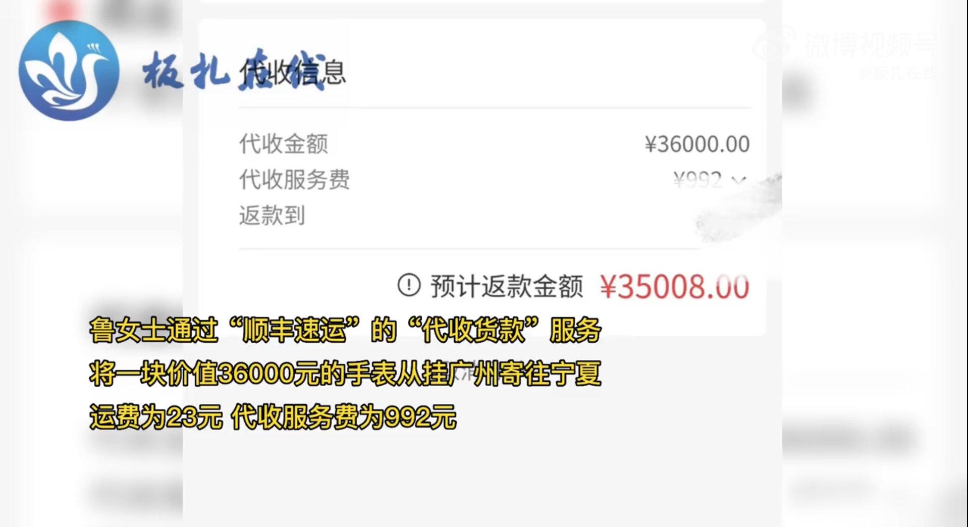 出门时近四万，再回来就仅百元了