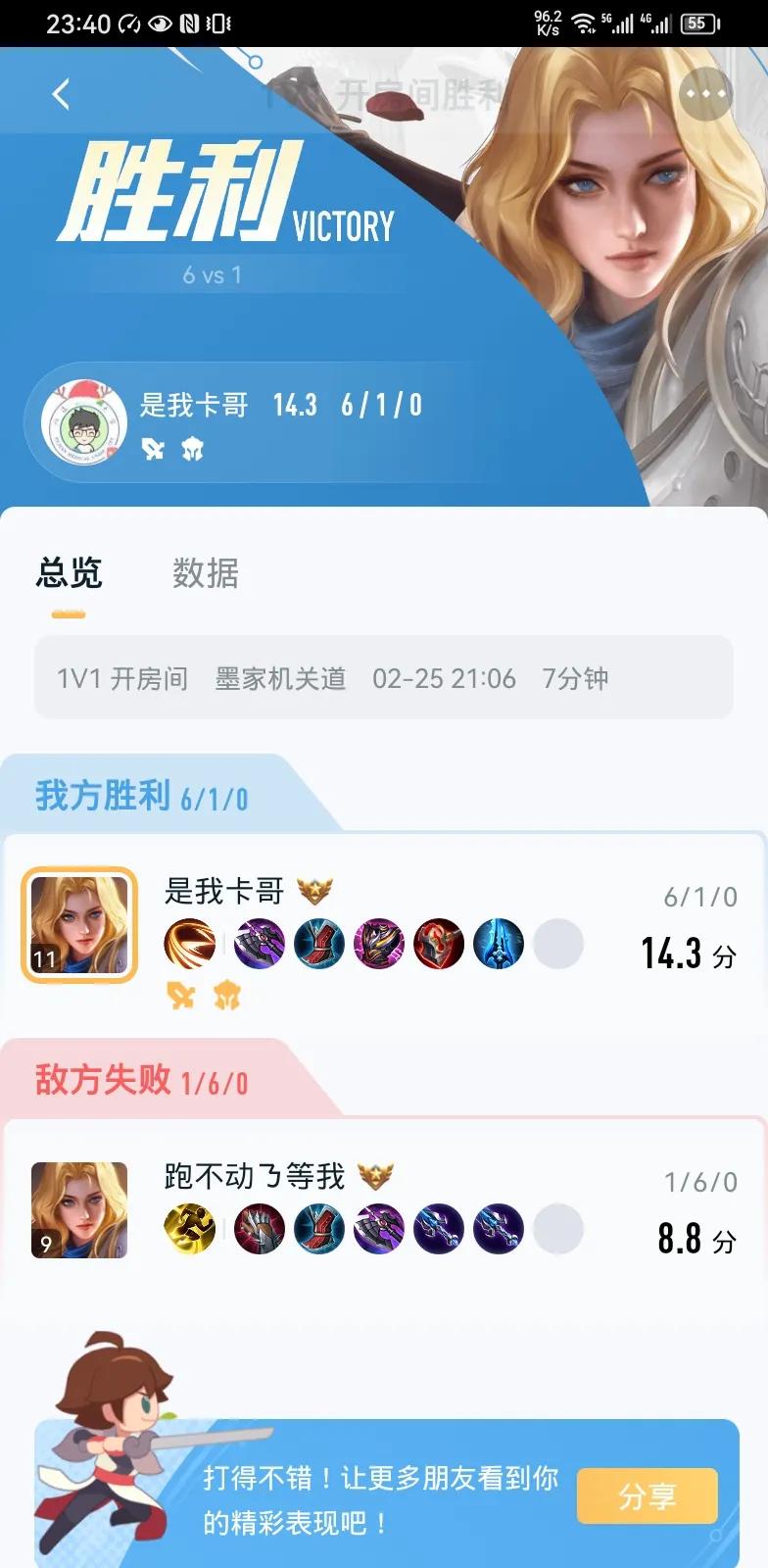 我还是要再次强调一下夏洛特的打法！

当我们遇到不同的对手时候，一定要选择不同的