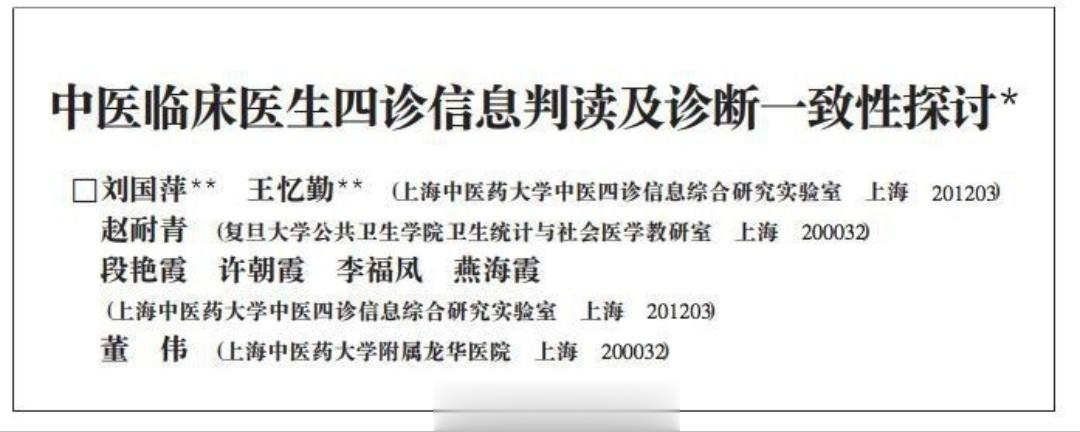 如果把中国几千年的医疗典籍“喂”给AI，无论是文心一言，还是ChatGPT，是否