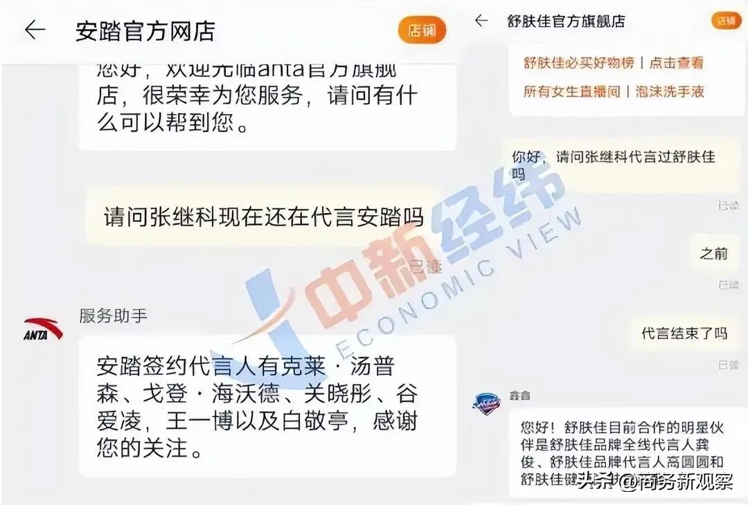这是止损的表现！从以往的经验来看，这似乎是个不同寻常的信号？过去几年间，一些明星