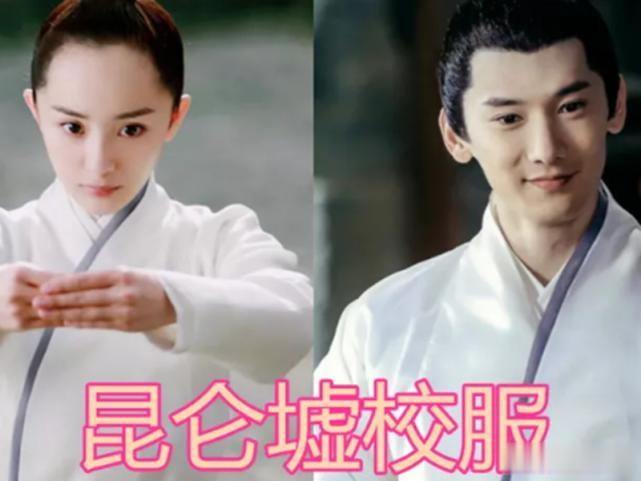 汉服也分等级？青云门VS云深不