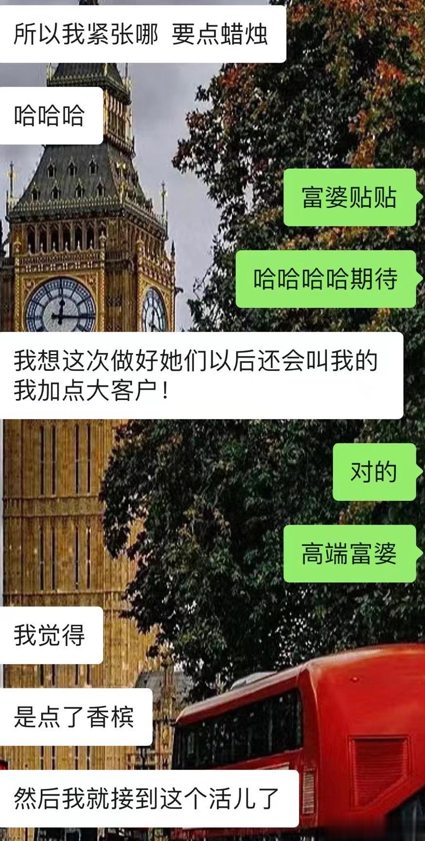  香槟！！！三合一！！！满满的机会！！！ ​​​