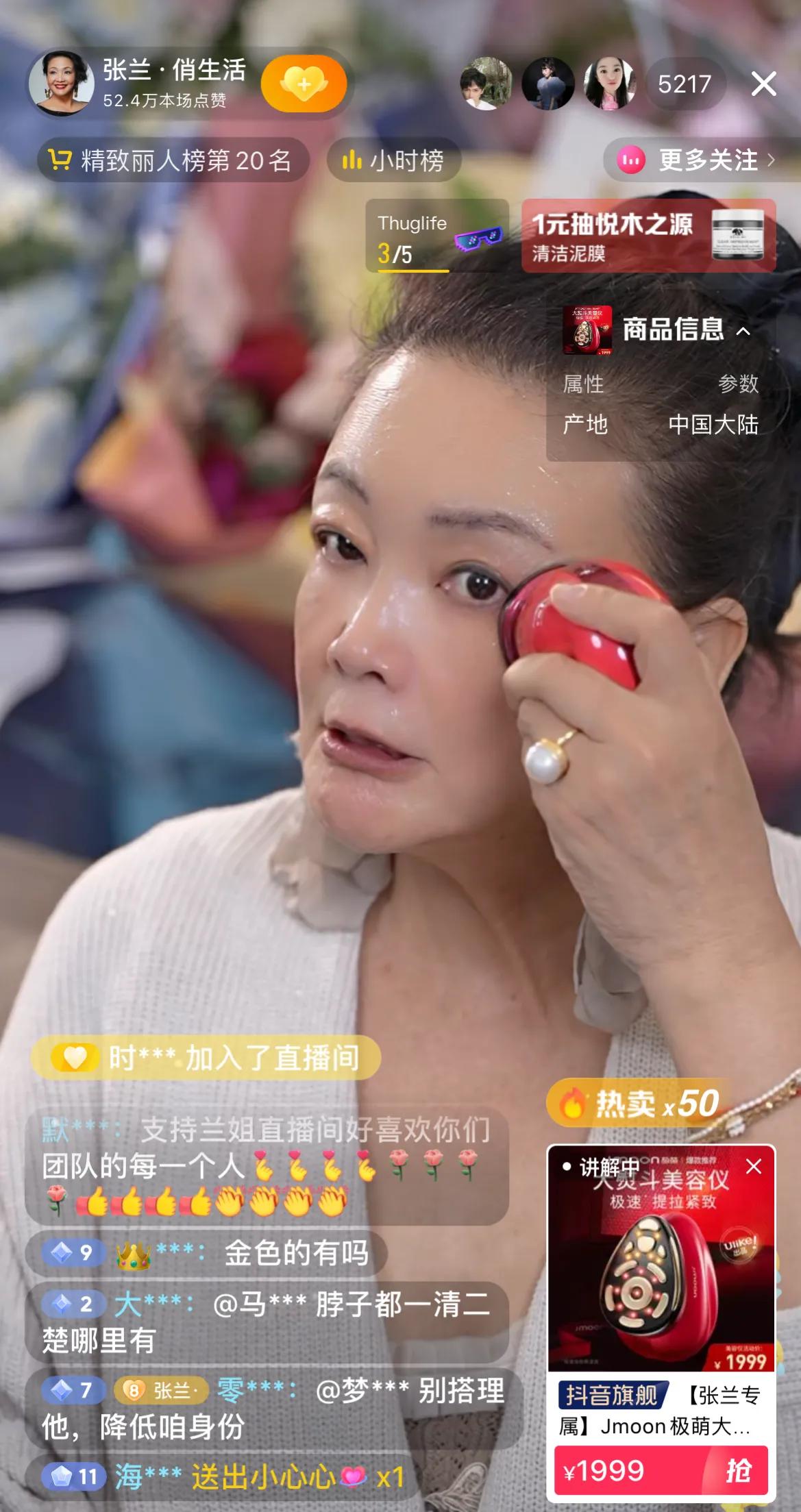 麻六记主播美女文文是不是离职了呀，她昨天自己发视频是在天津了，今天早上也没直播，