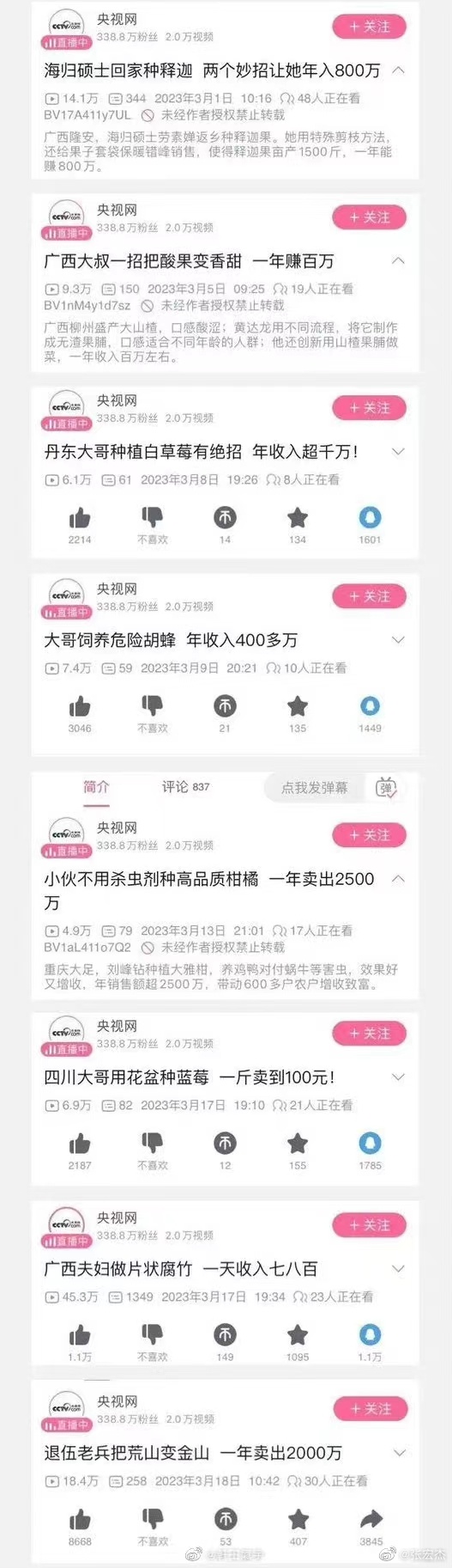 [嘻嘻] ​​​