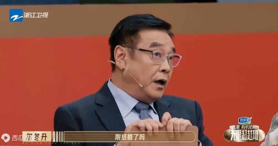 为什么许魏洲说一句“我已经结婚
