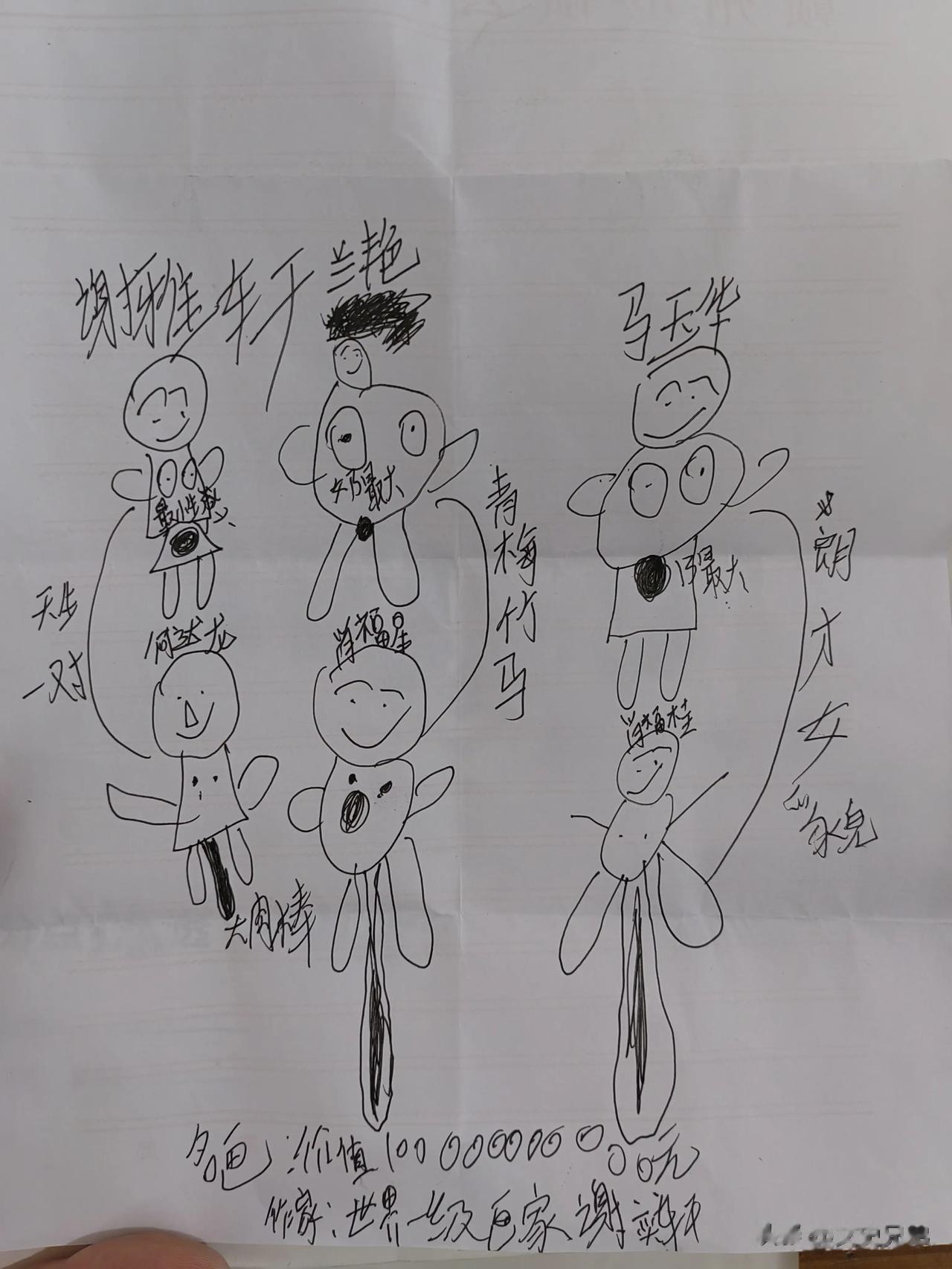  
      现在的学生真的没救了。
      初二的学生在一节课上一直涂鸦