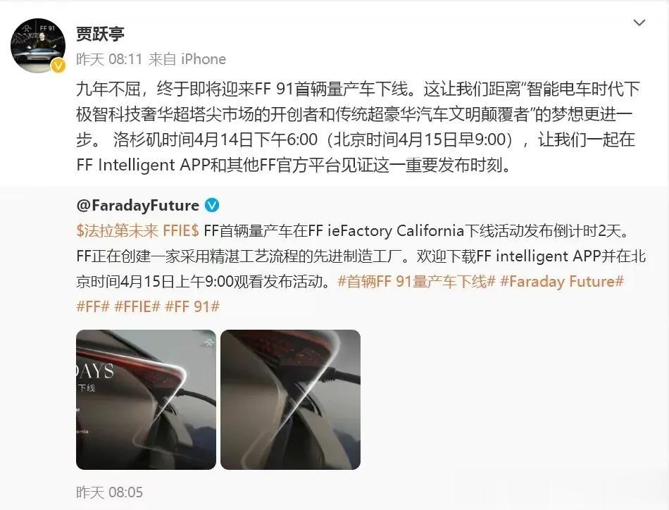 从“下周回国”到“下月交车”，一次又一次的回应，每次都是以“跳票”令人瞩目！贾跃