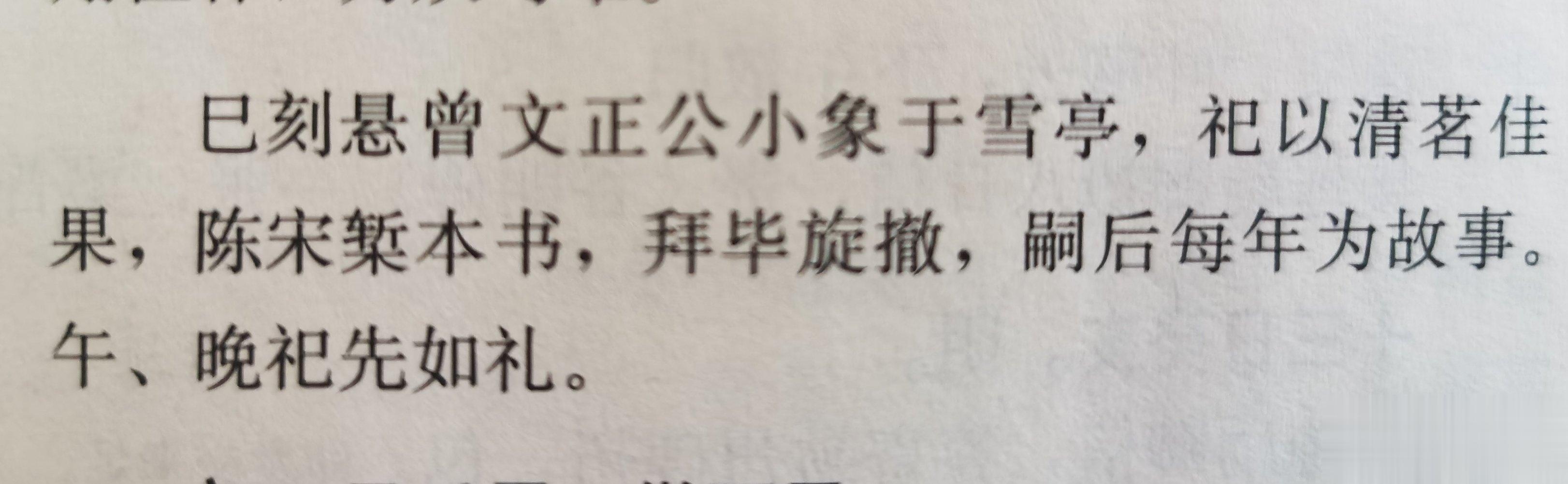 这供品够清雅。 ​​​