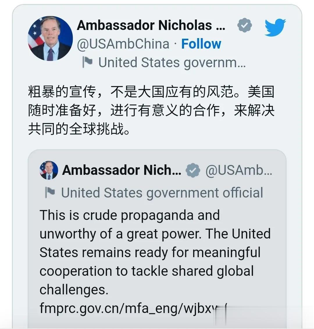 中国外交部20日发布了《美国的霸权霸道霸凌及其危害》，吹响了反霸号角。总有网友说