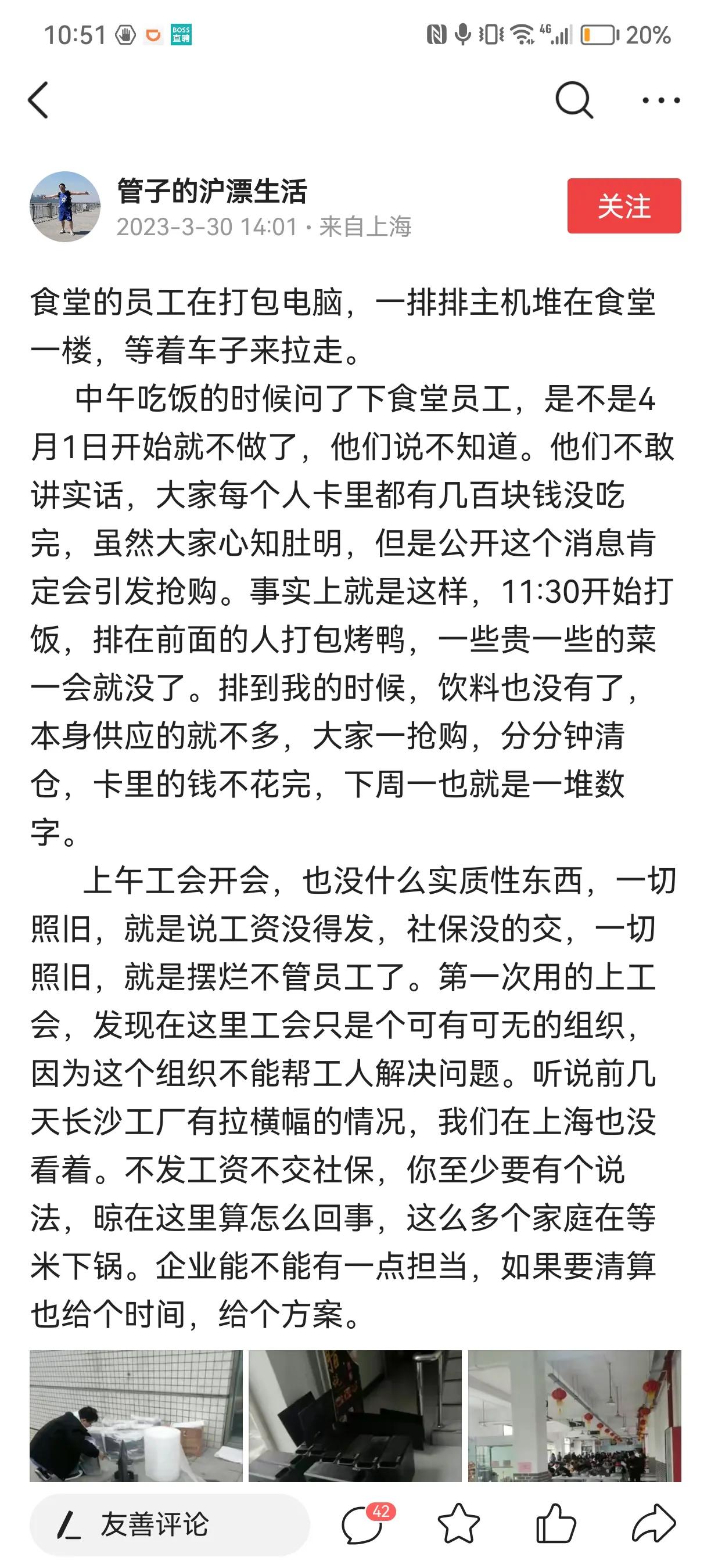 天际汽车就这样结束了吗？