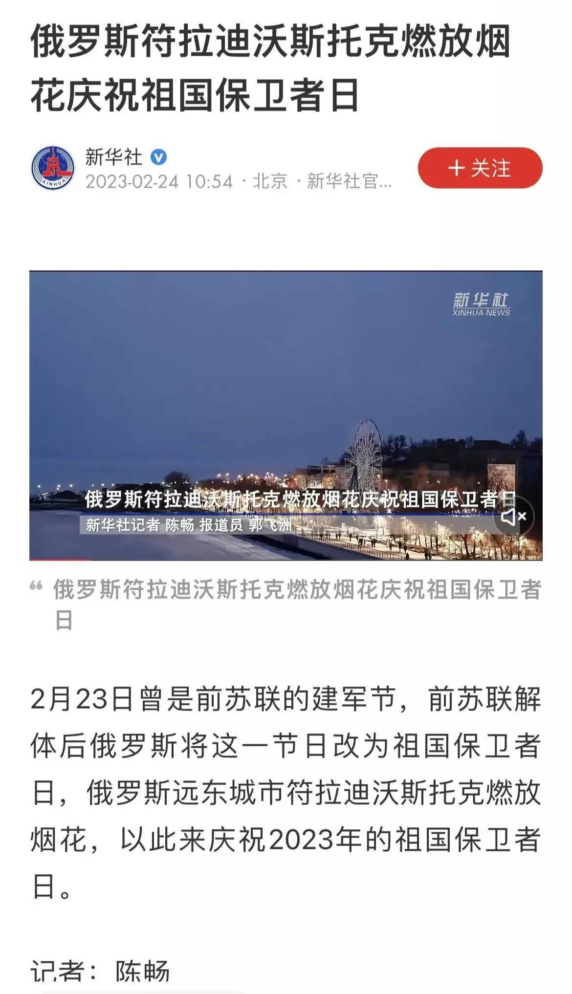 商女不知亡国恨，妓女不懂婚外情。原来海参崴的祖国是俄罗斯，长见识了。
2003年