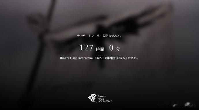 《终焉之莉莉：骑士寂夜》开发商