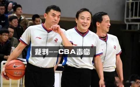 活久见，简直炸爆了，在前几天广厦男篮对阵北京首钢男篮的一场比赛中出现了一个让人无