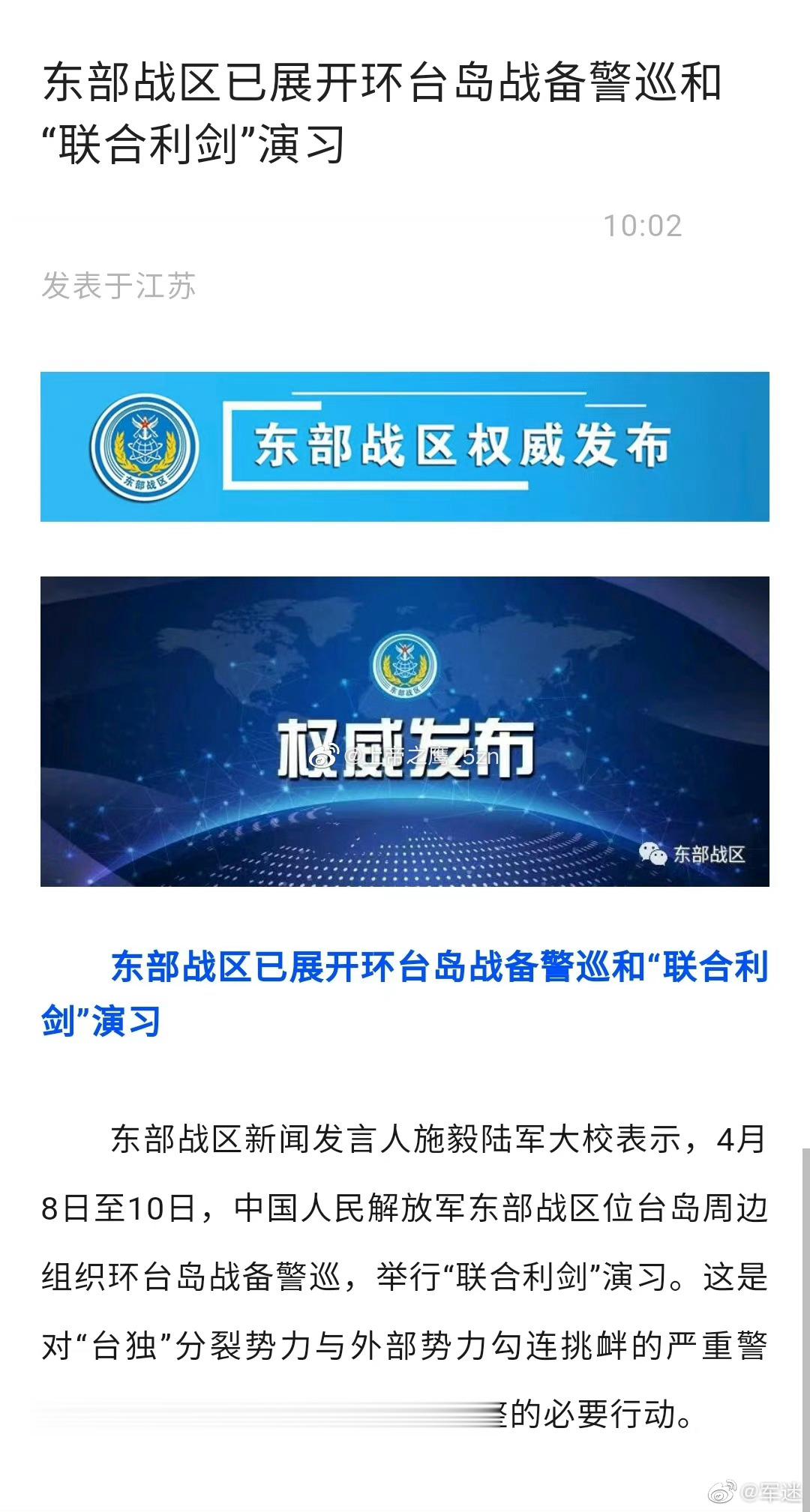 必须严厉打击 ​​​