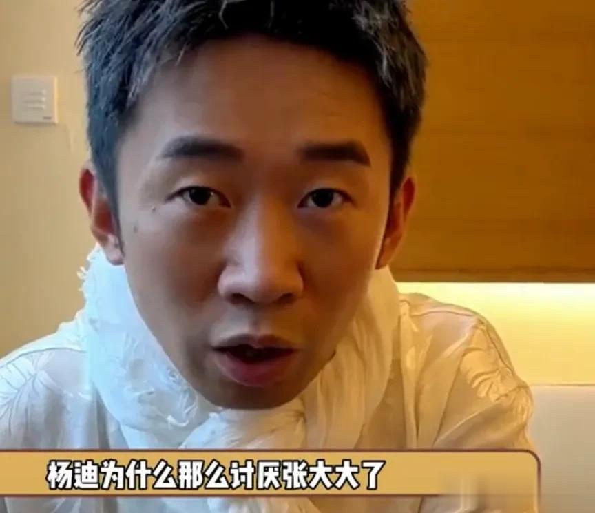 终于知道王迪为什么那么讨厌张大大了，原来是因为谢娜[呲牙][呲牙][呲牙]张和杨