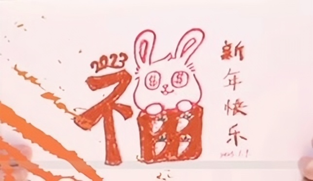#肖战#  xz #肖战手绘的
