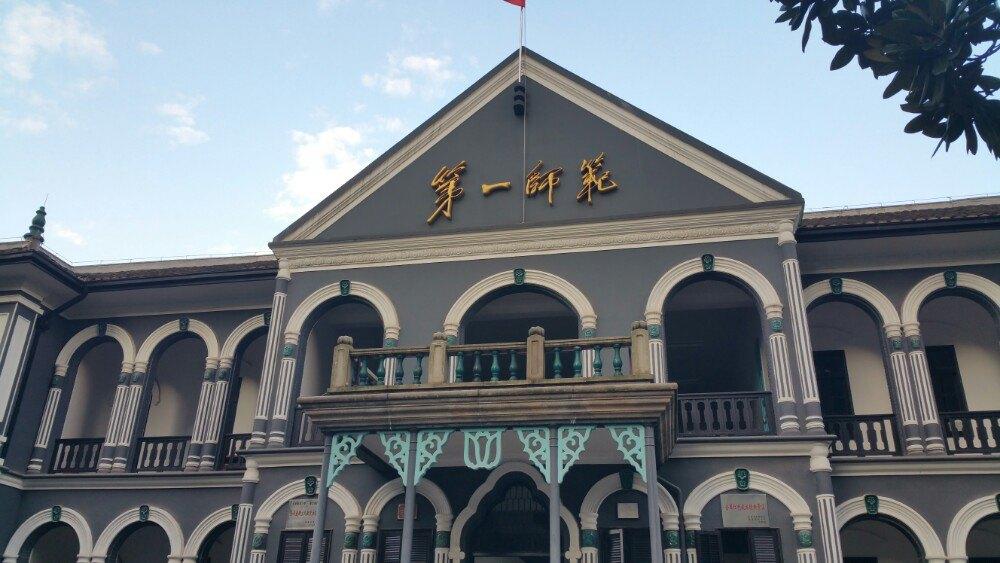 毛主席求学的湖南第一师范，为何叫“第一师范”？有没有第二、第三师范？看完秒懂

