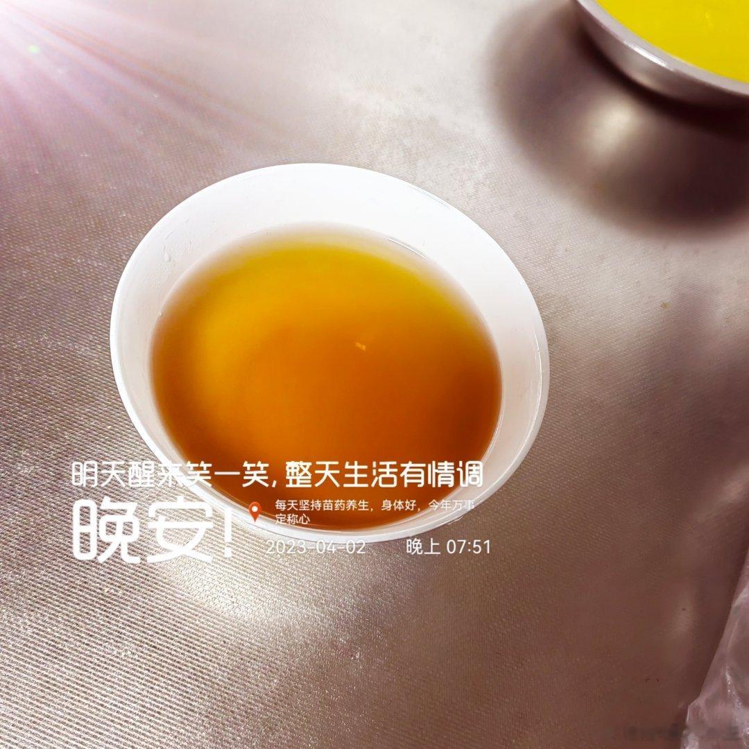 新的一周，顺顺利利好运气～ ​​​