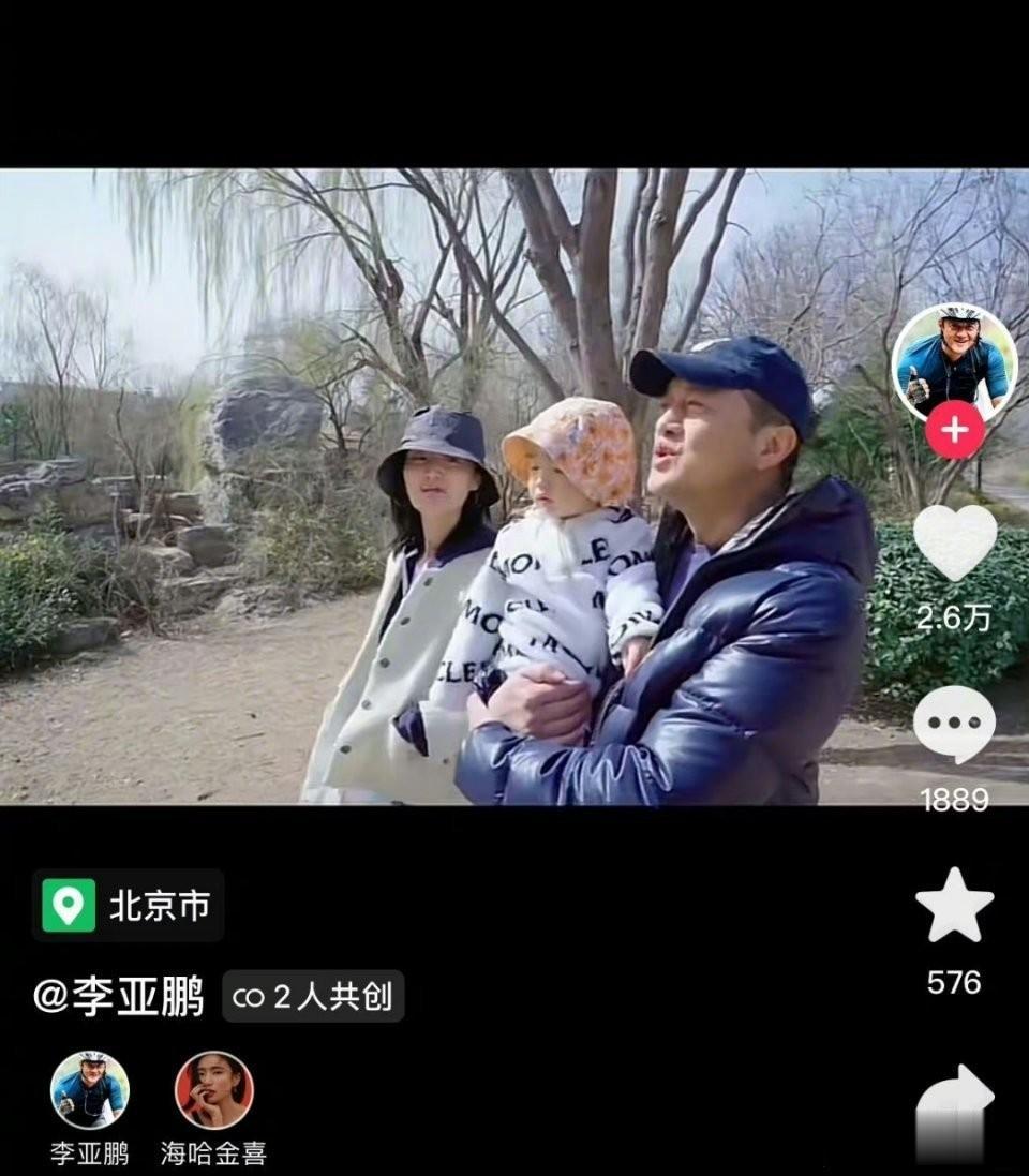 李亚鹏还没忘记王菲。
近日，李亚鹏出晒一家三口合照后，有网友评论：没有王妃你照样