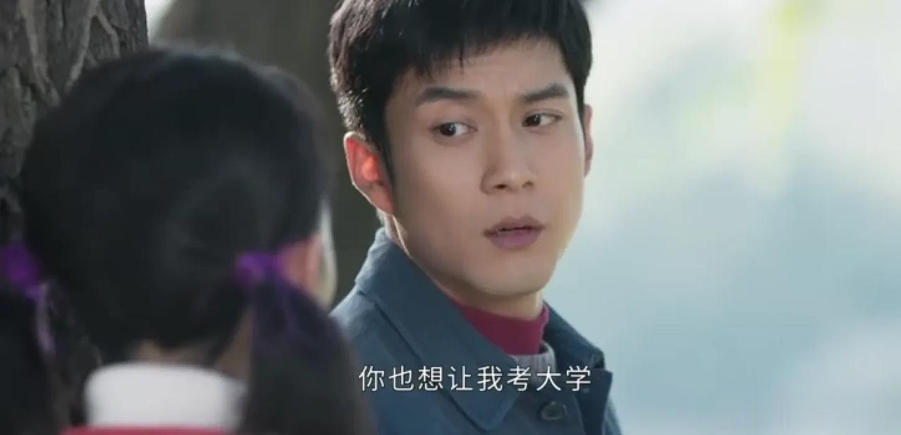 电视剧竟然可以如此懂初恋，难怪有观众怀疑这是编剧把自己的初恋写进了电视剧里。

