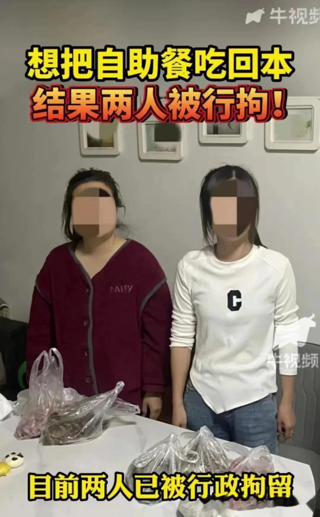 大家都有过在外吃饭的经历，一般来说，我们都知道价格会因为食材差别，餐馆地点差别都