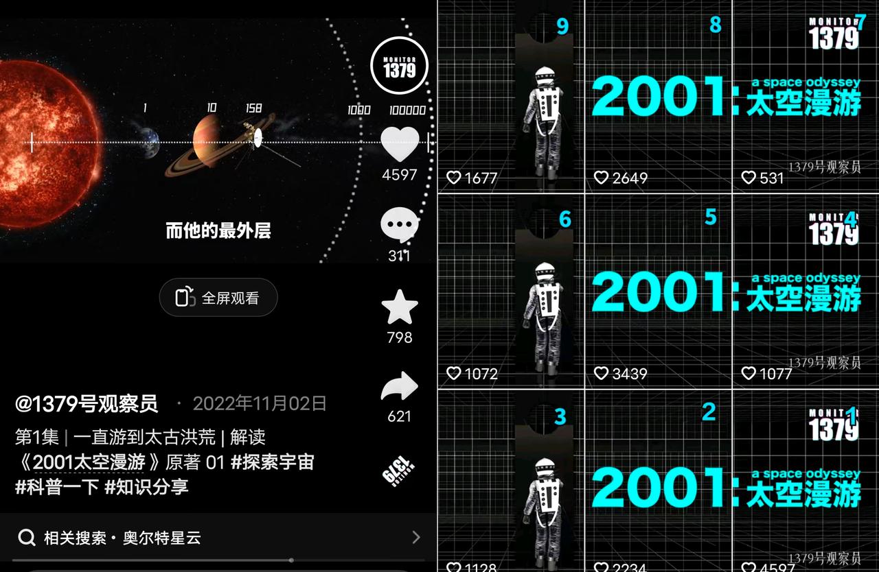 他的读书视频抖音疯传,网友称治好了自己的“名著恐惧症”
 
李燕飞是一位37岁的