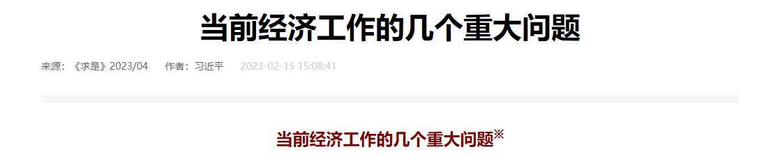高层对房地产最新利好定调：
房地产对经济增长、就业、财税收入、居民财富、金融稳定