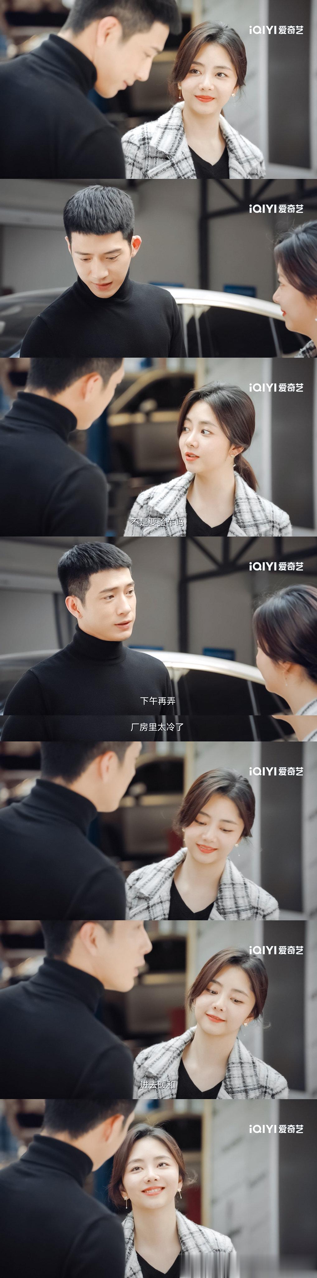 #井柏然归路站车顶打电话好浪漫#  感受到这一次剧情又是给我们带来更多惊喜了，特