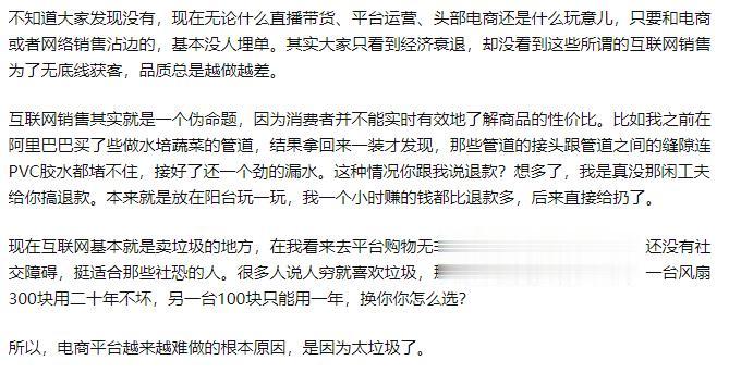 为什么今年的618显得有些沉寂？电商突然就按下了暂停键