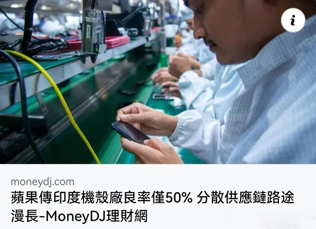 不是人多，就叫人力资源，是高素质人口，才叫人力资源。不明白吗？看看印度就明白了。
