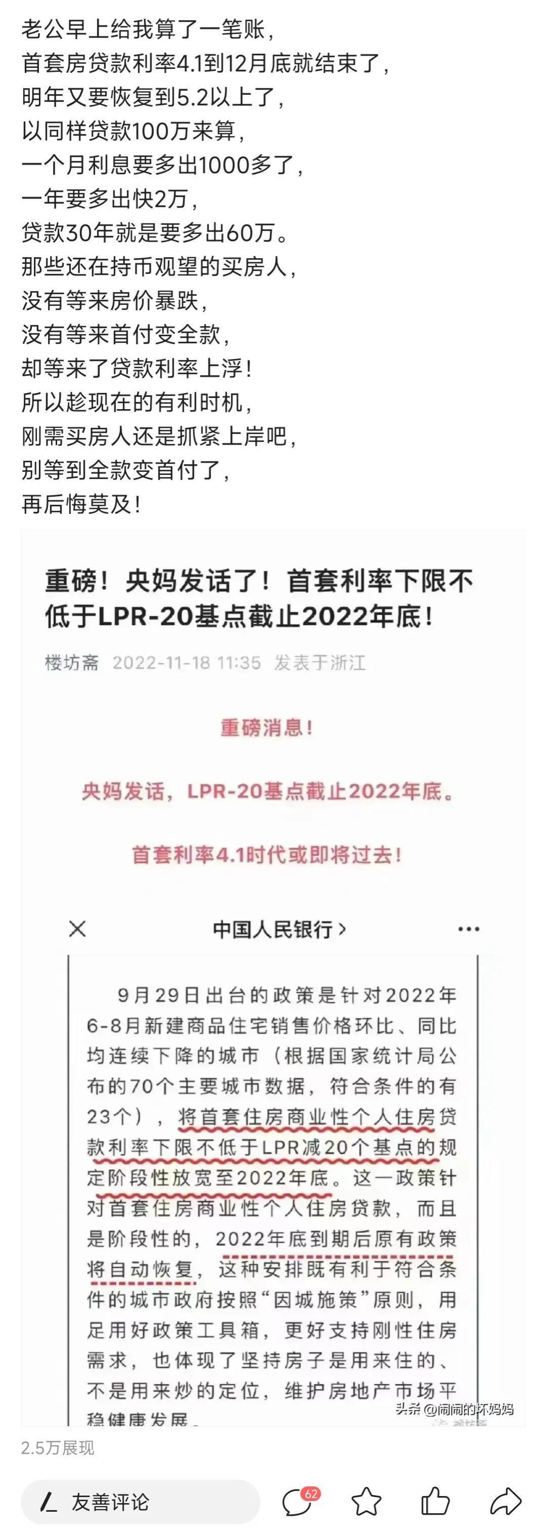 今天我看到这张图忍不住笑了！同